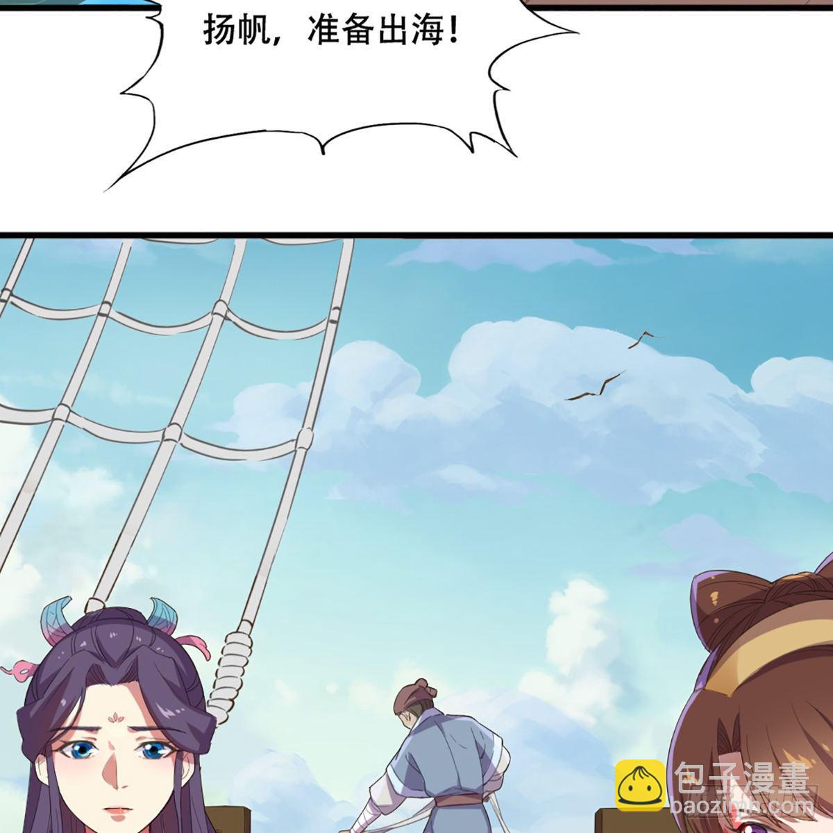 第一百八十四话 灵蛇岛3