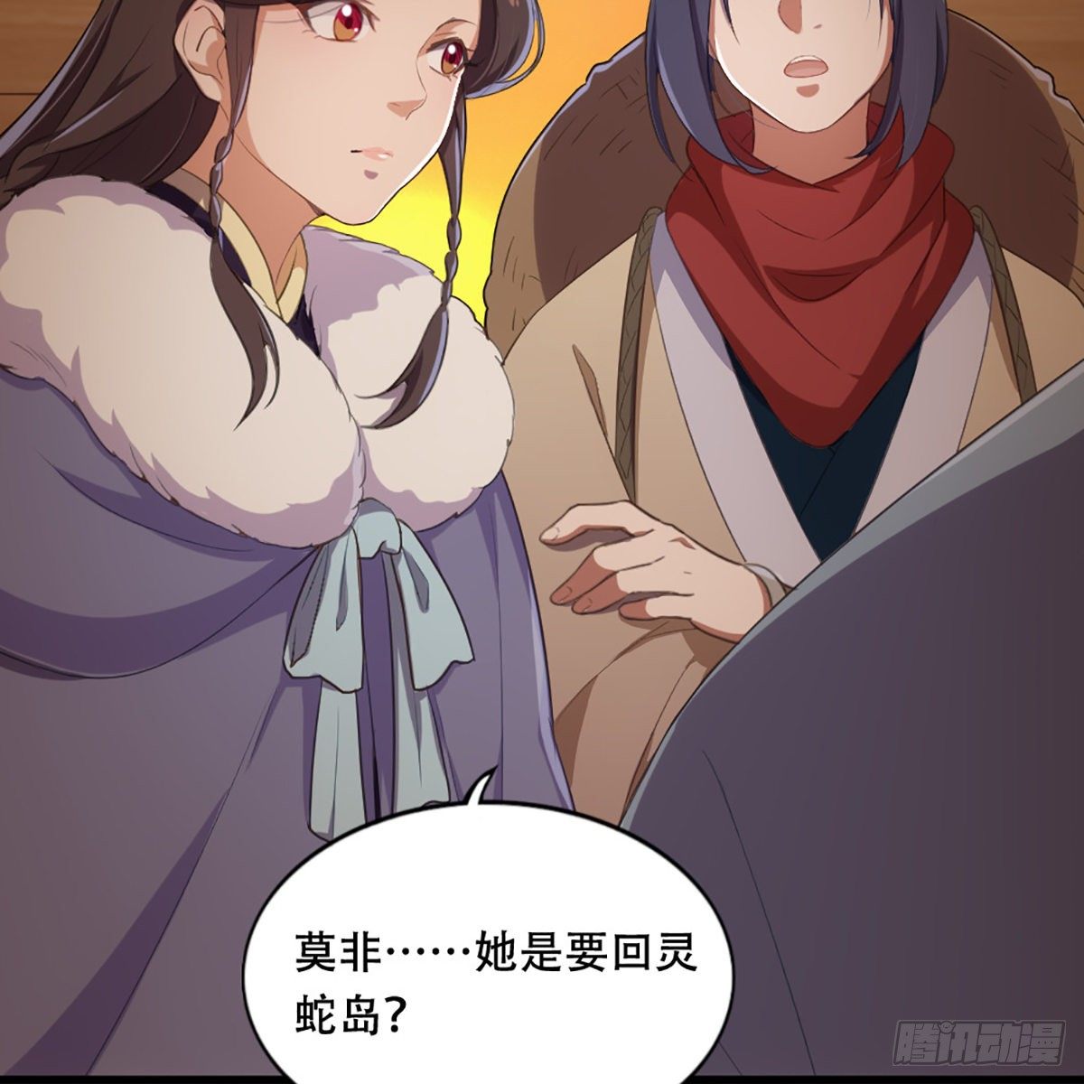 第一百八十四话 灵蛇岛35