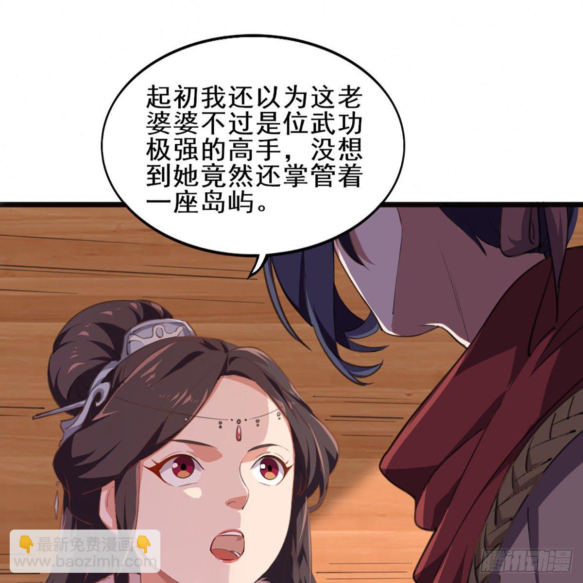 第一百八十四话 灵蛇岛41