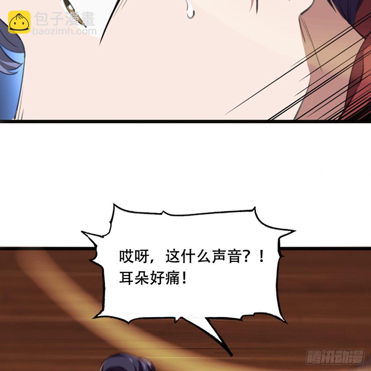 第一百八十四话 灵蛇岛45