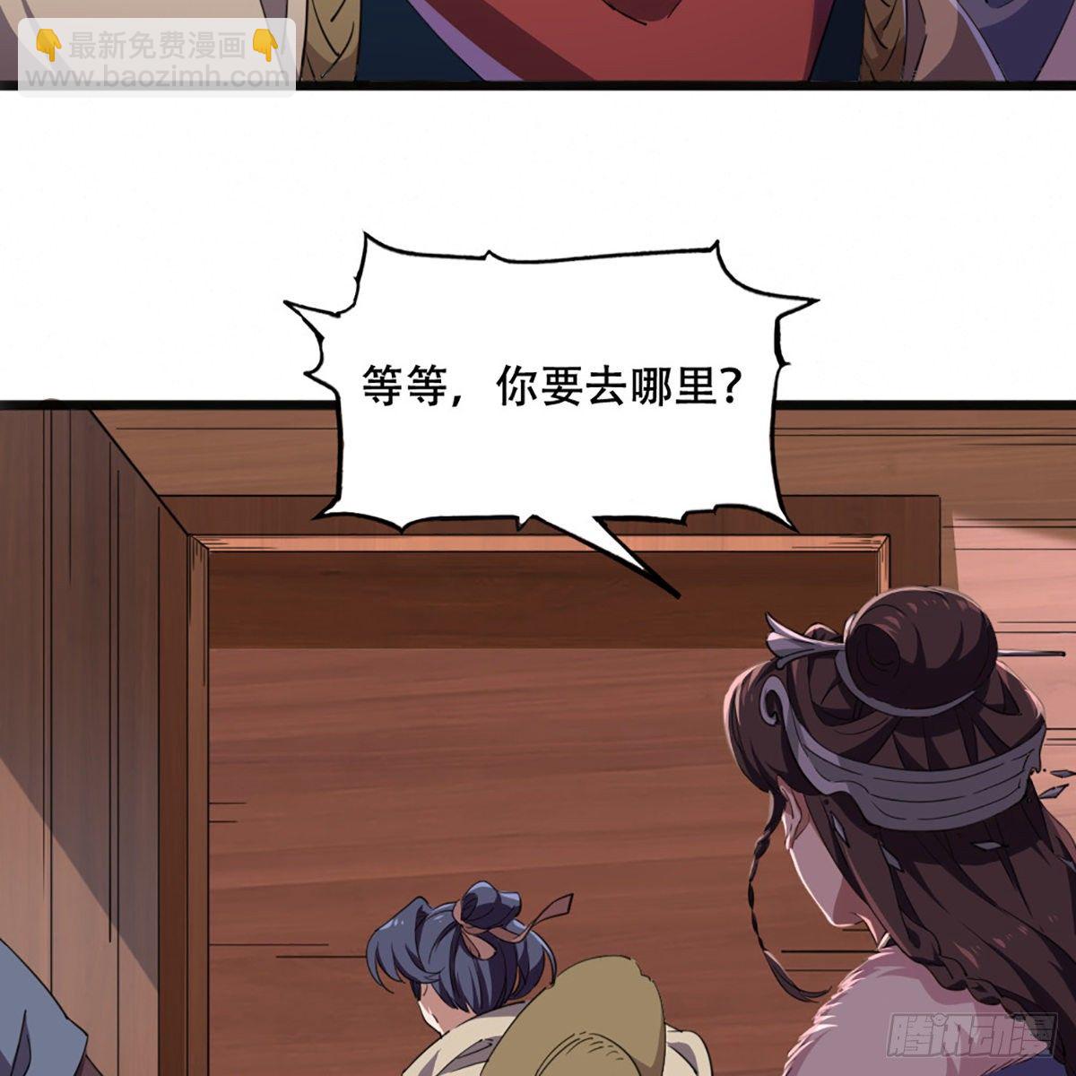 第一百八十四话 灵蛇岛49