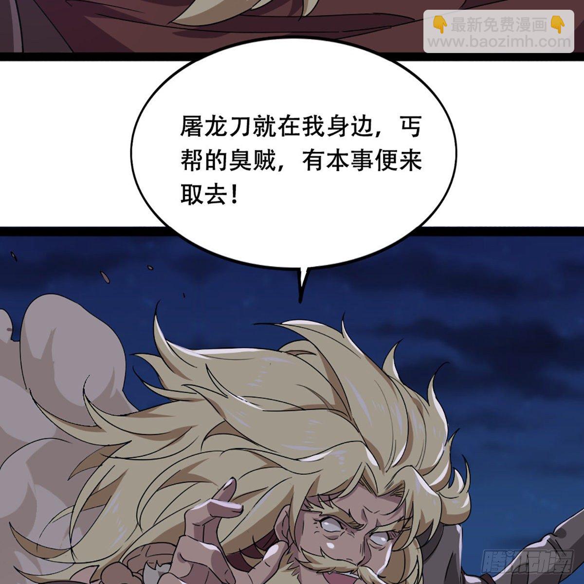 第一百八十四话 灵蛇岛63