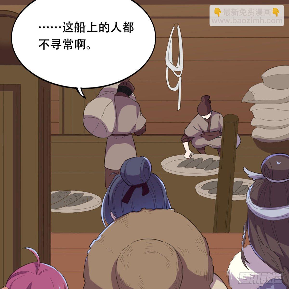 第一百八十四话 灵蛇岛7