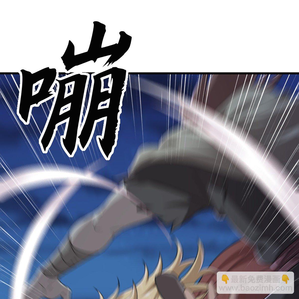 第一百八十五话 武林至尊25