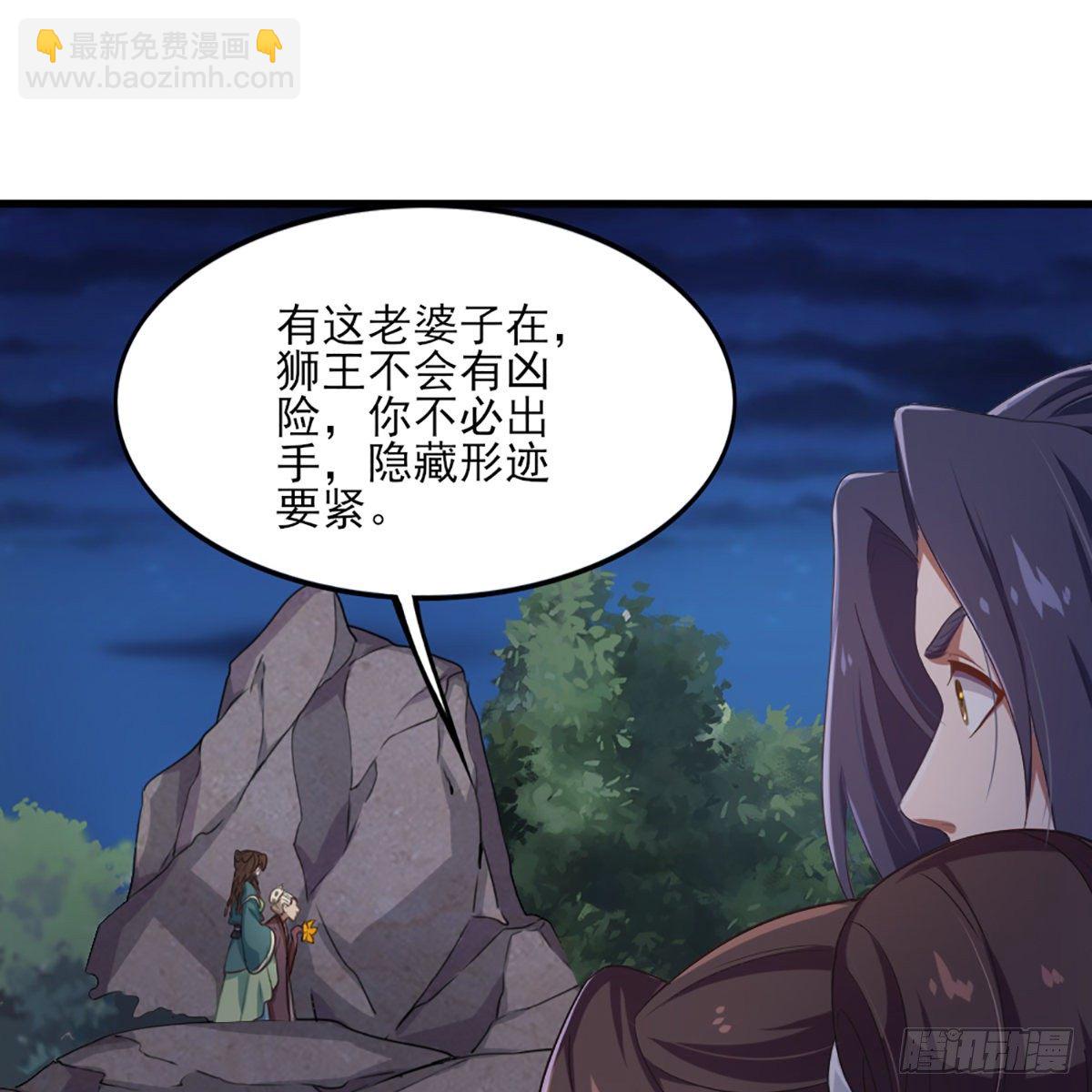 第一百八十五话 武林至尊31