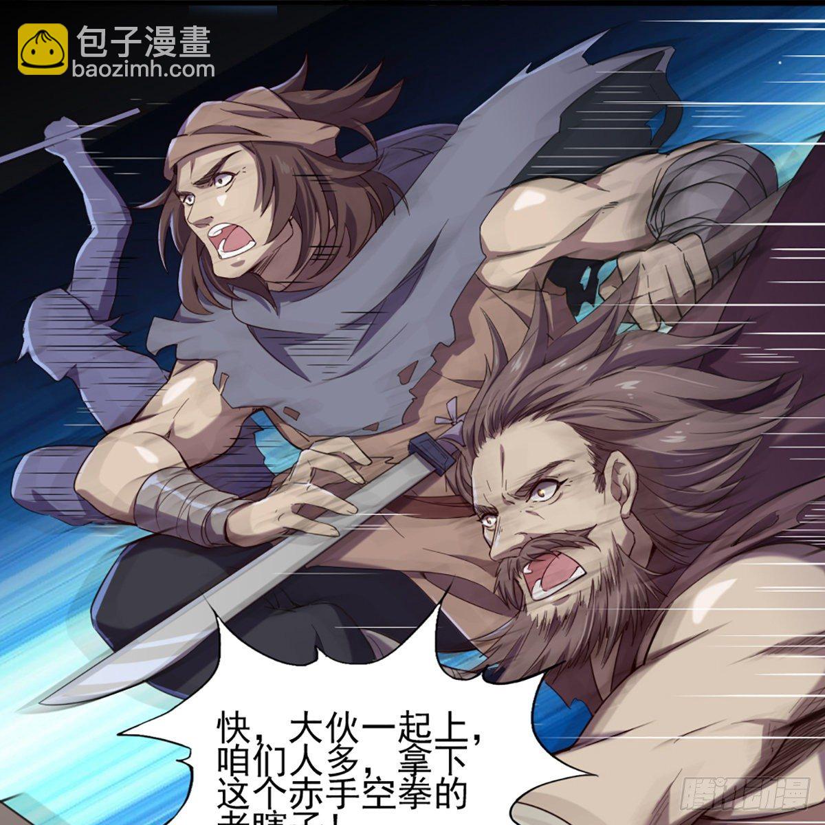 第一百八十五话 武林至尊43