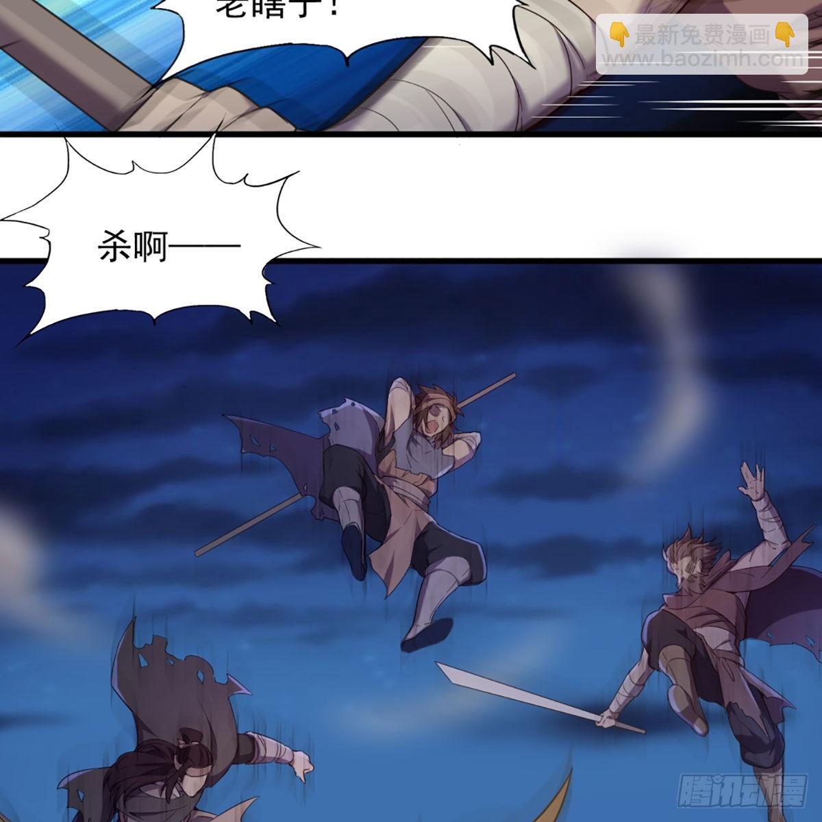 第一百八十五话 武林至尊44