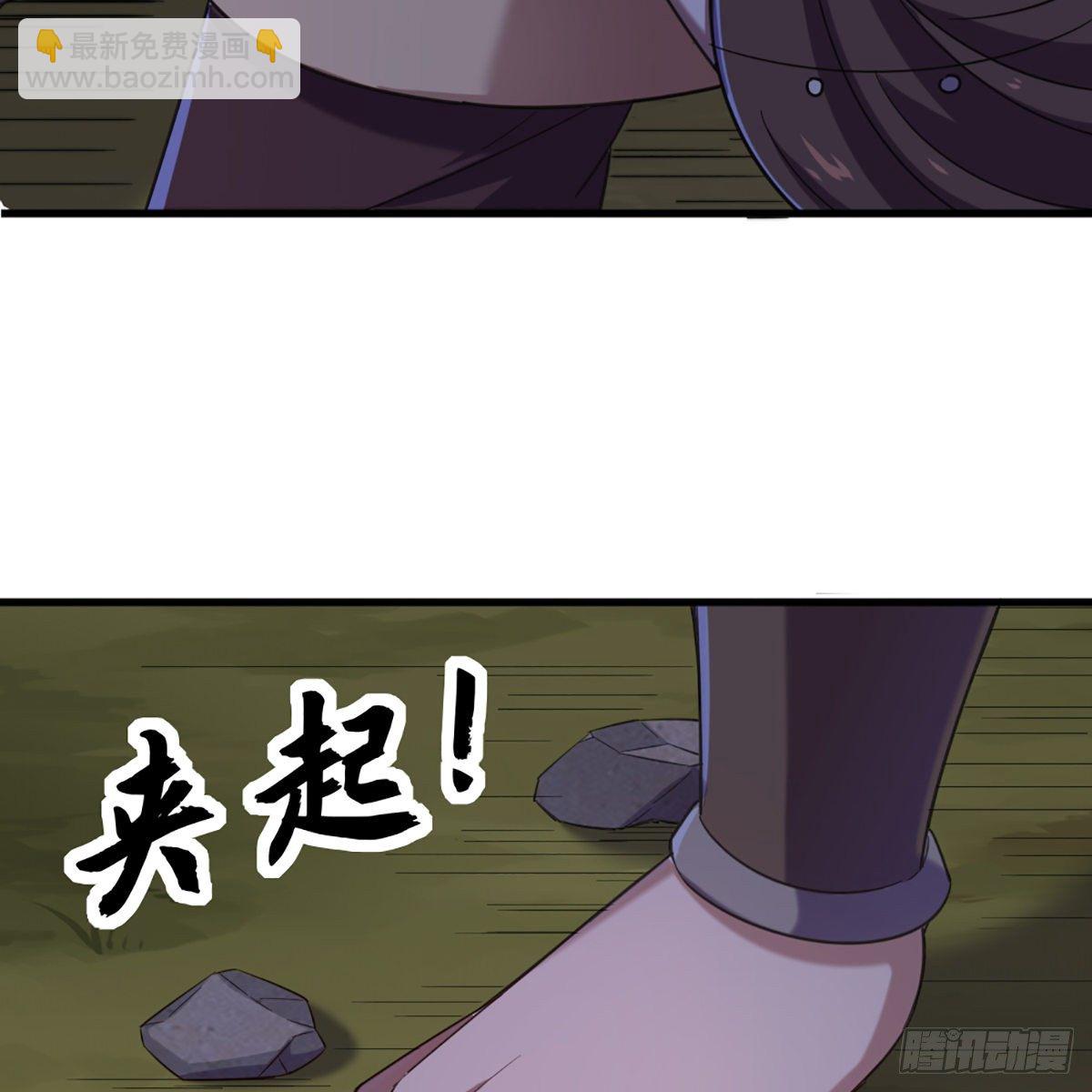 第一百八十五话 武林至尊53