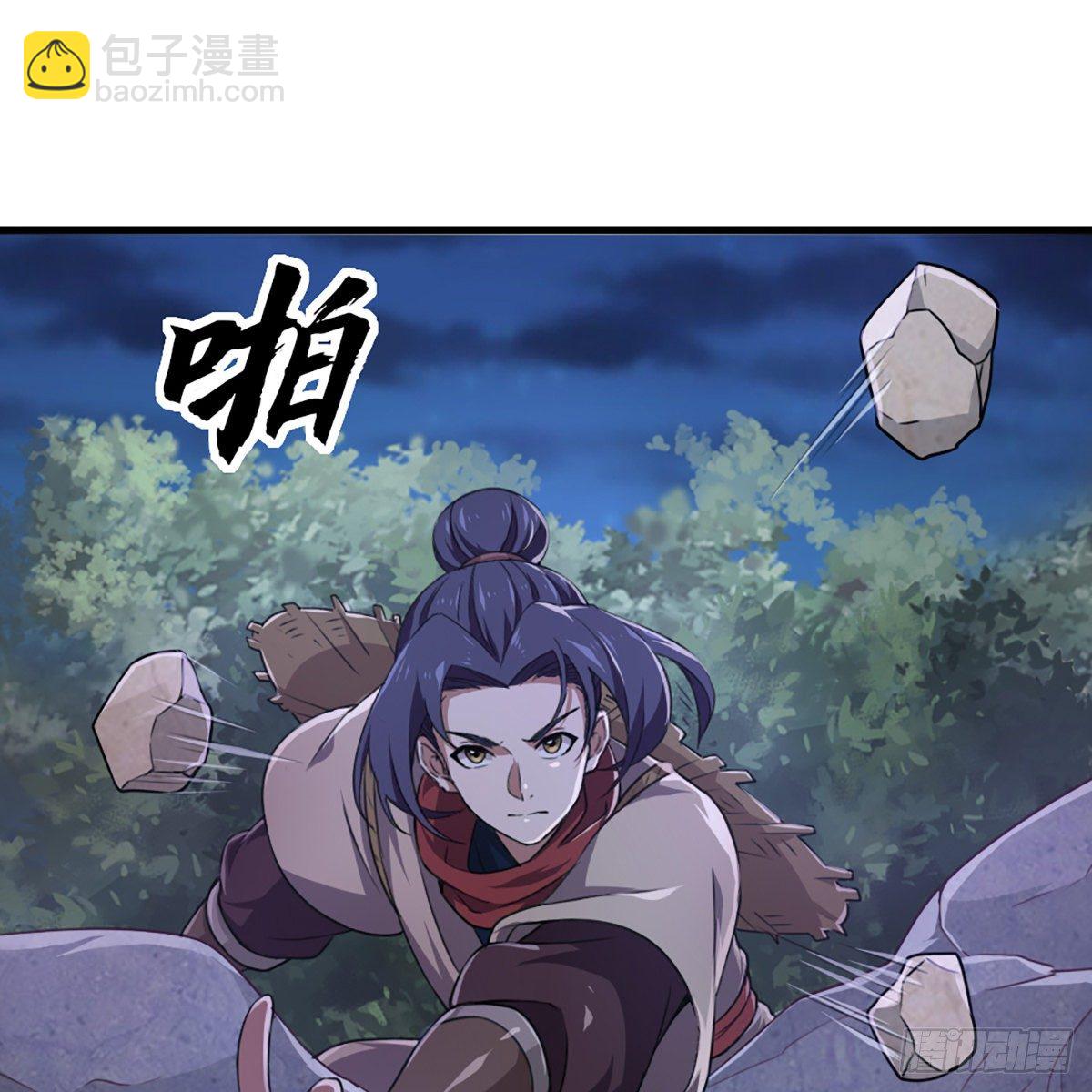 第一百八十五话 武林至尊55