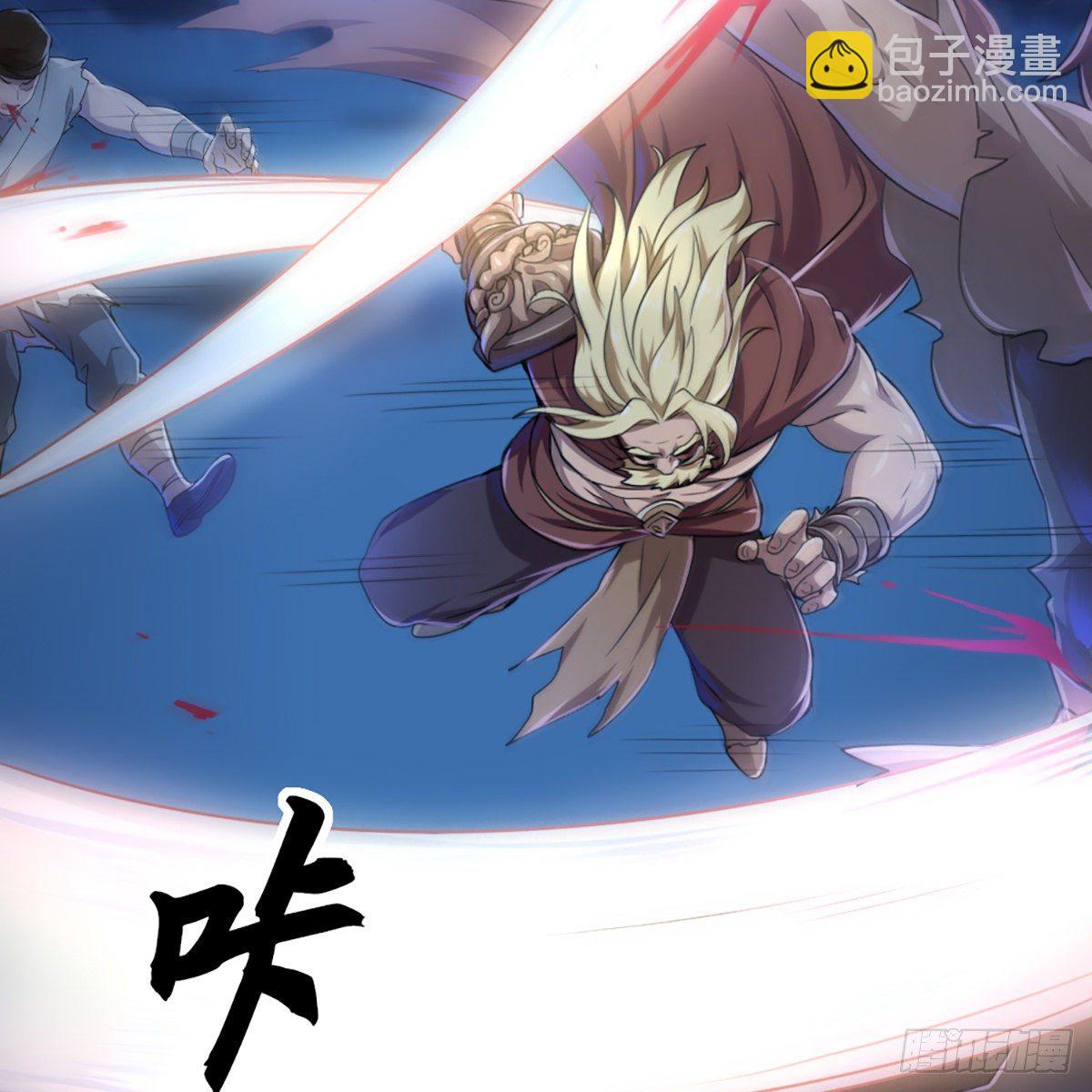 第一百八十五话 武林至尊57