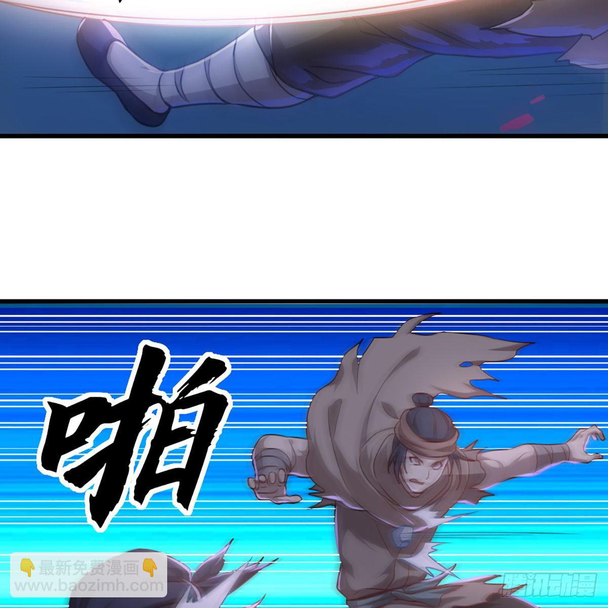第一百八十五话 武林至尊58