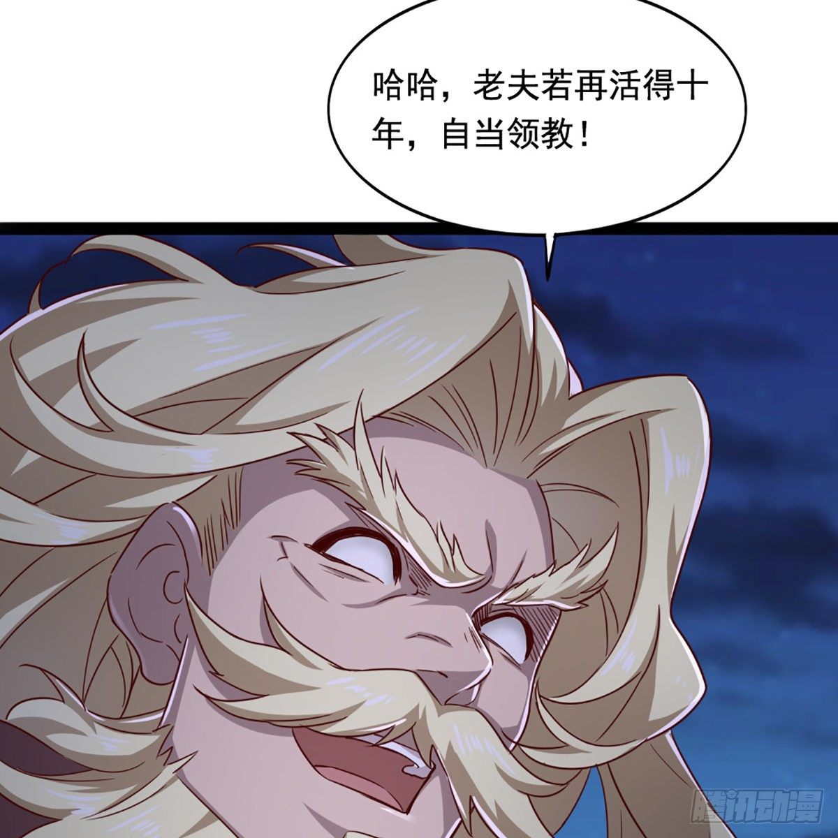 第一百八十六话 天诛地灭14