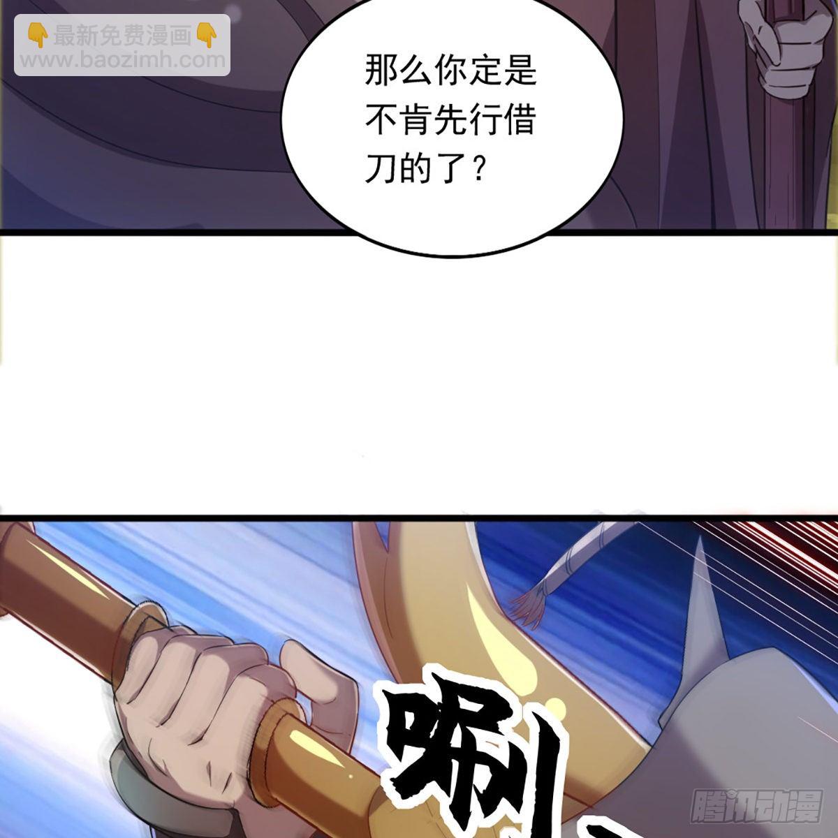 第一百八十七话 牙印相随12