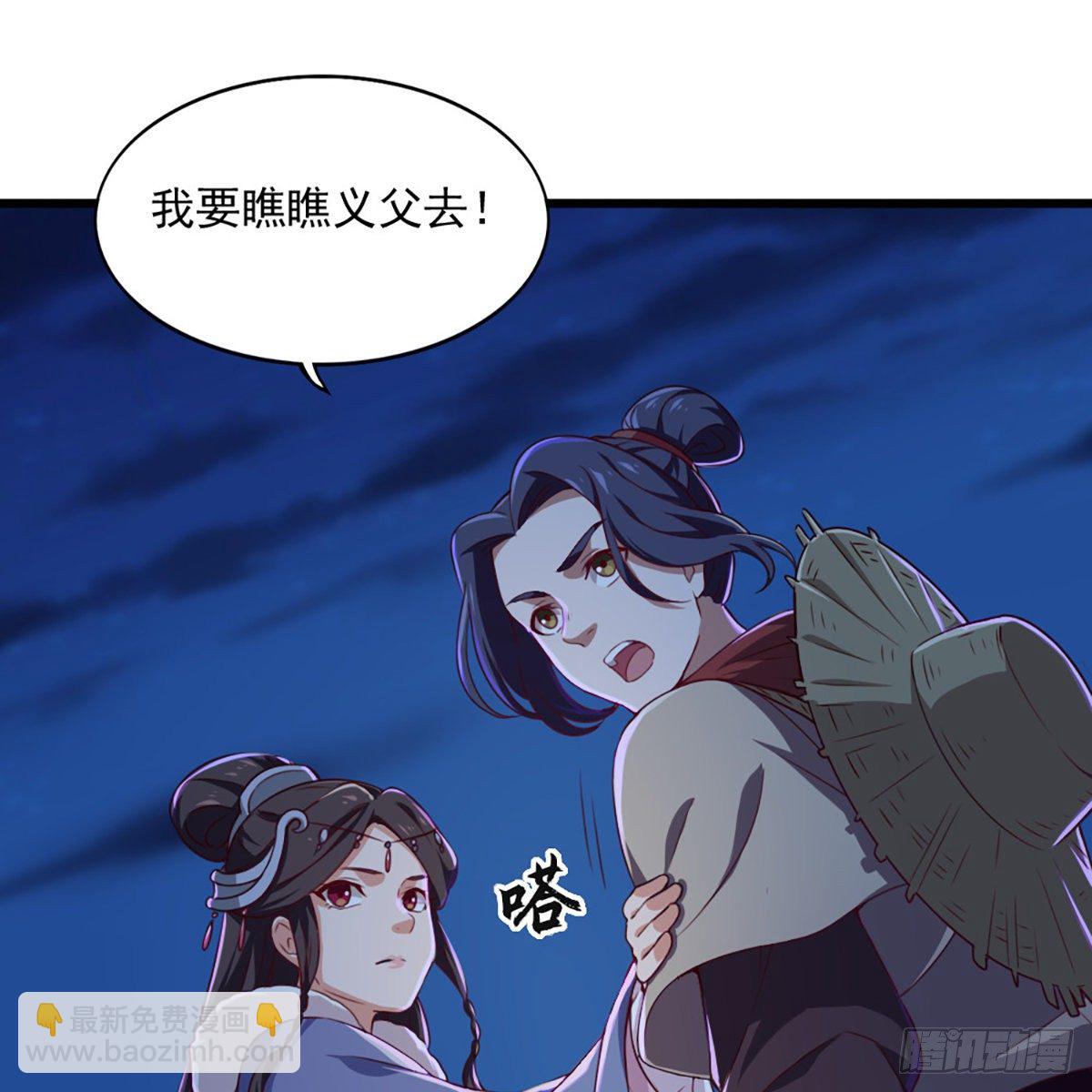 第一百八十七话 牙印相随21