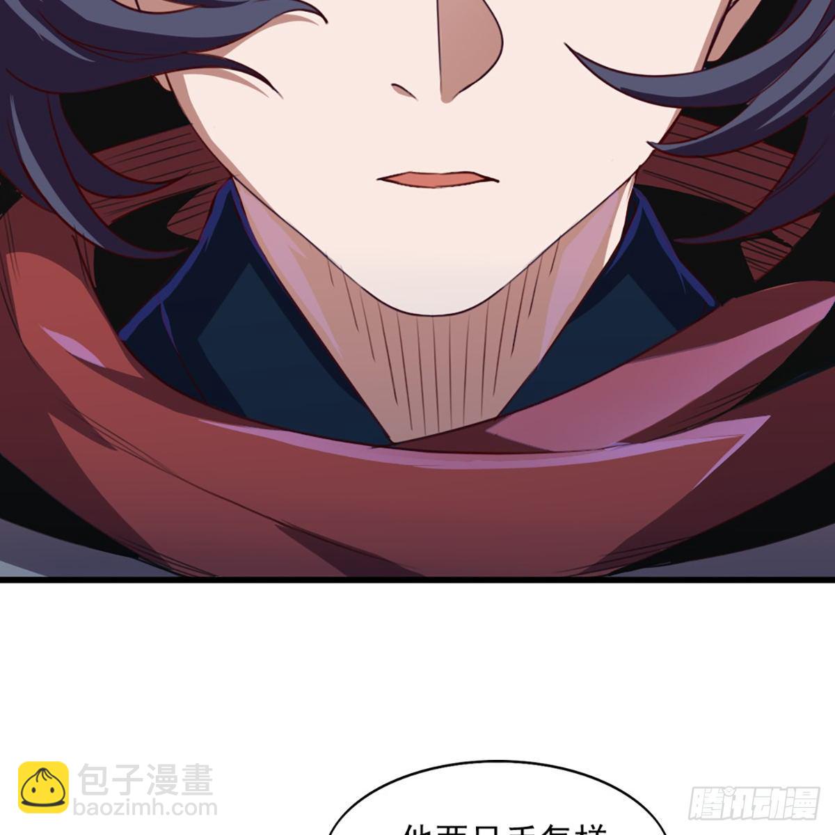 第一百八十七话 牙印相随29