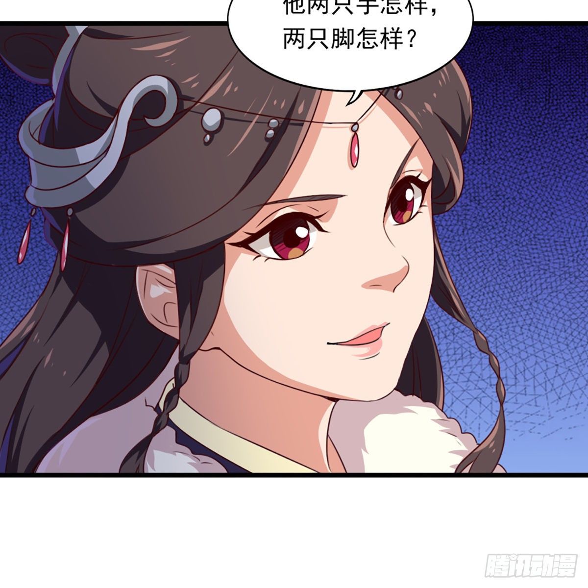 第一百八十七话 牙印相随30