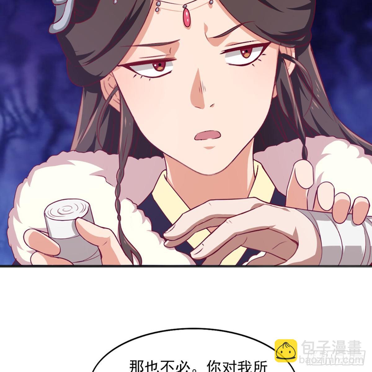 第一百八十七话 牙印相随36