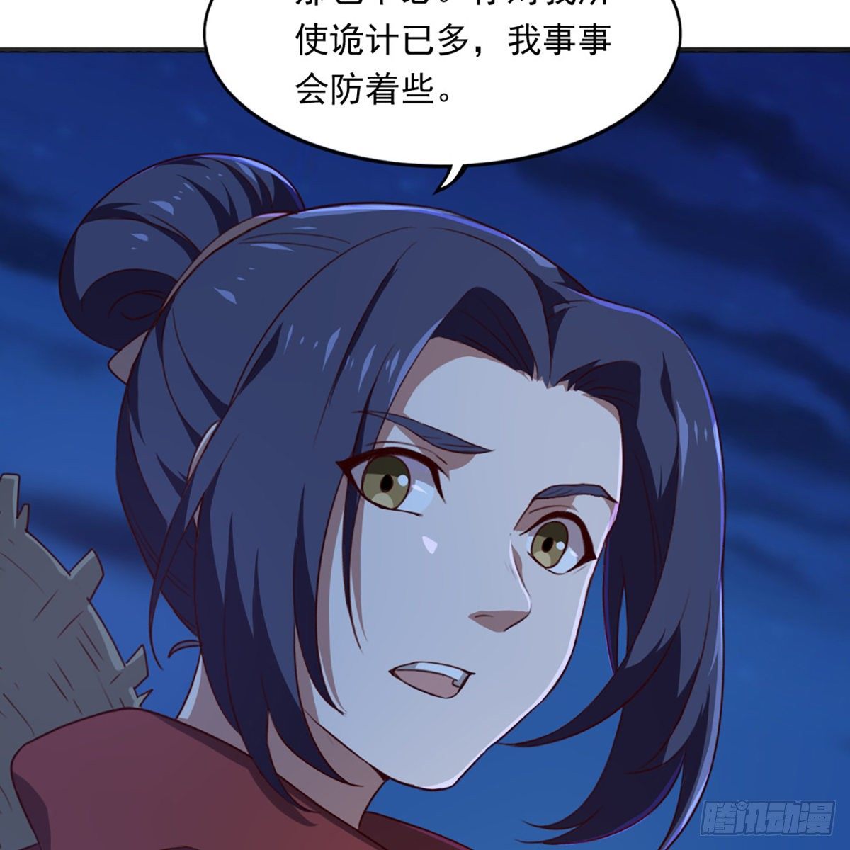 第一百八十七话 牙印相随37