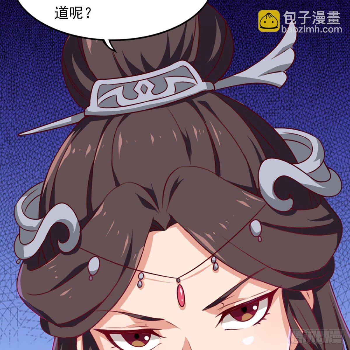 第一百八十七话 牙印相随39
