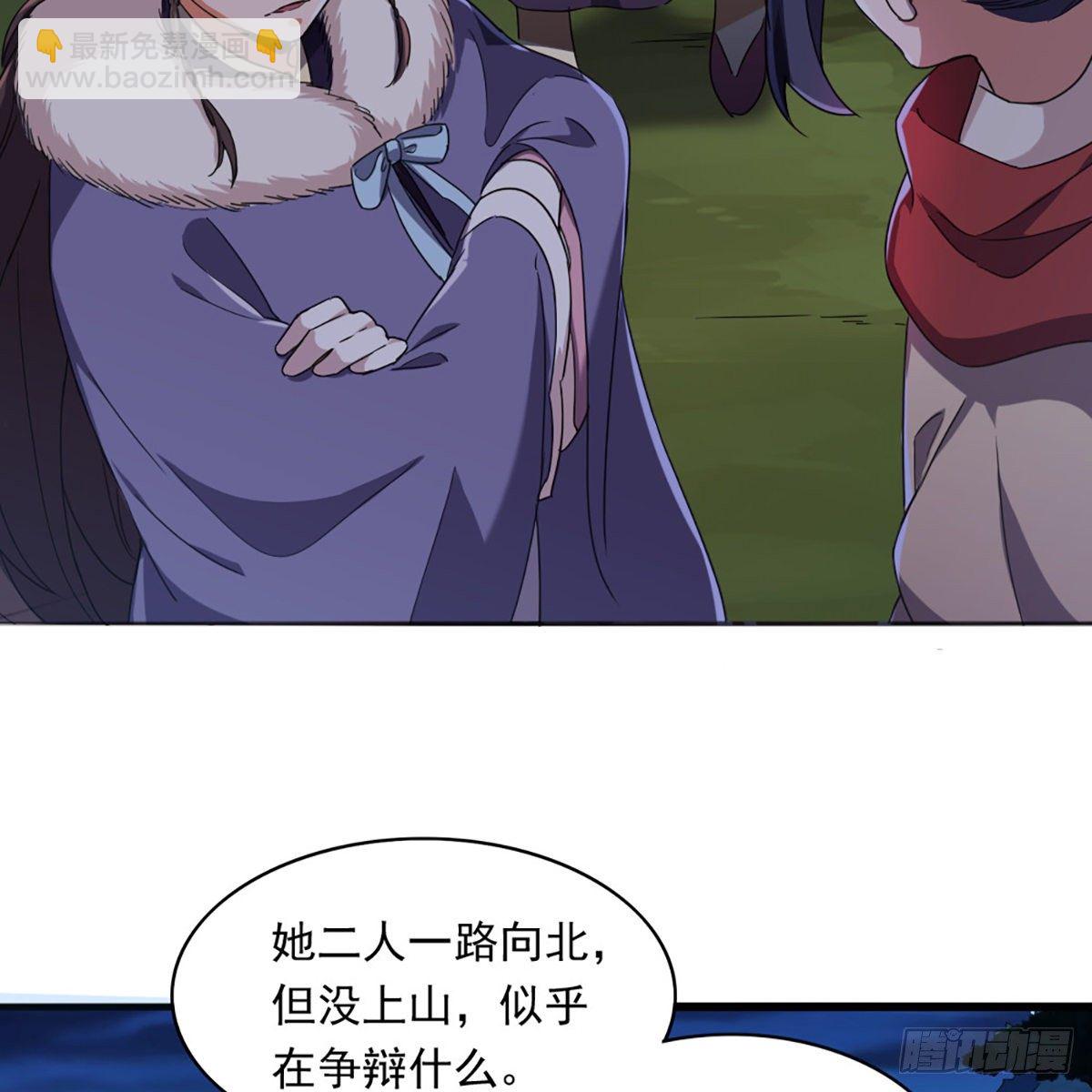 第一百八十七话 牙印相随48