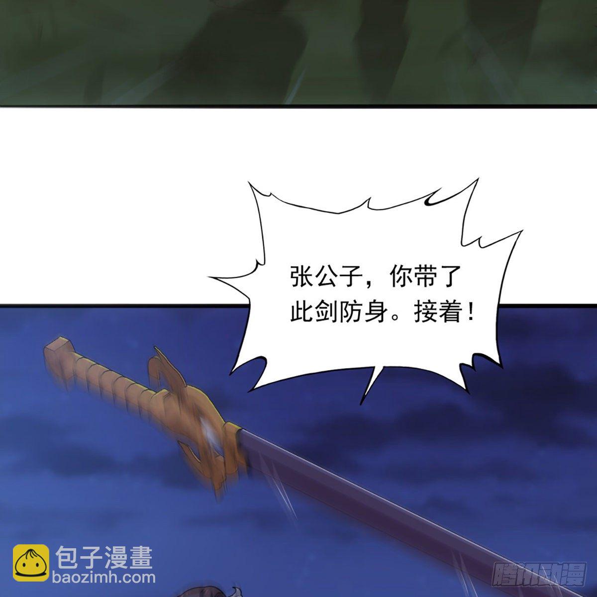 第一百八十七话 牙印相随58