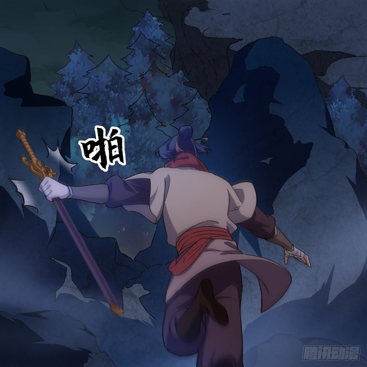 第一百八十七话 牙印相随60