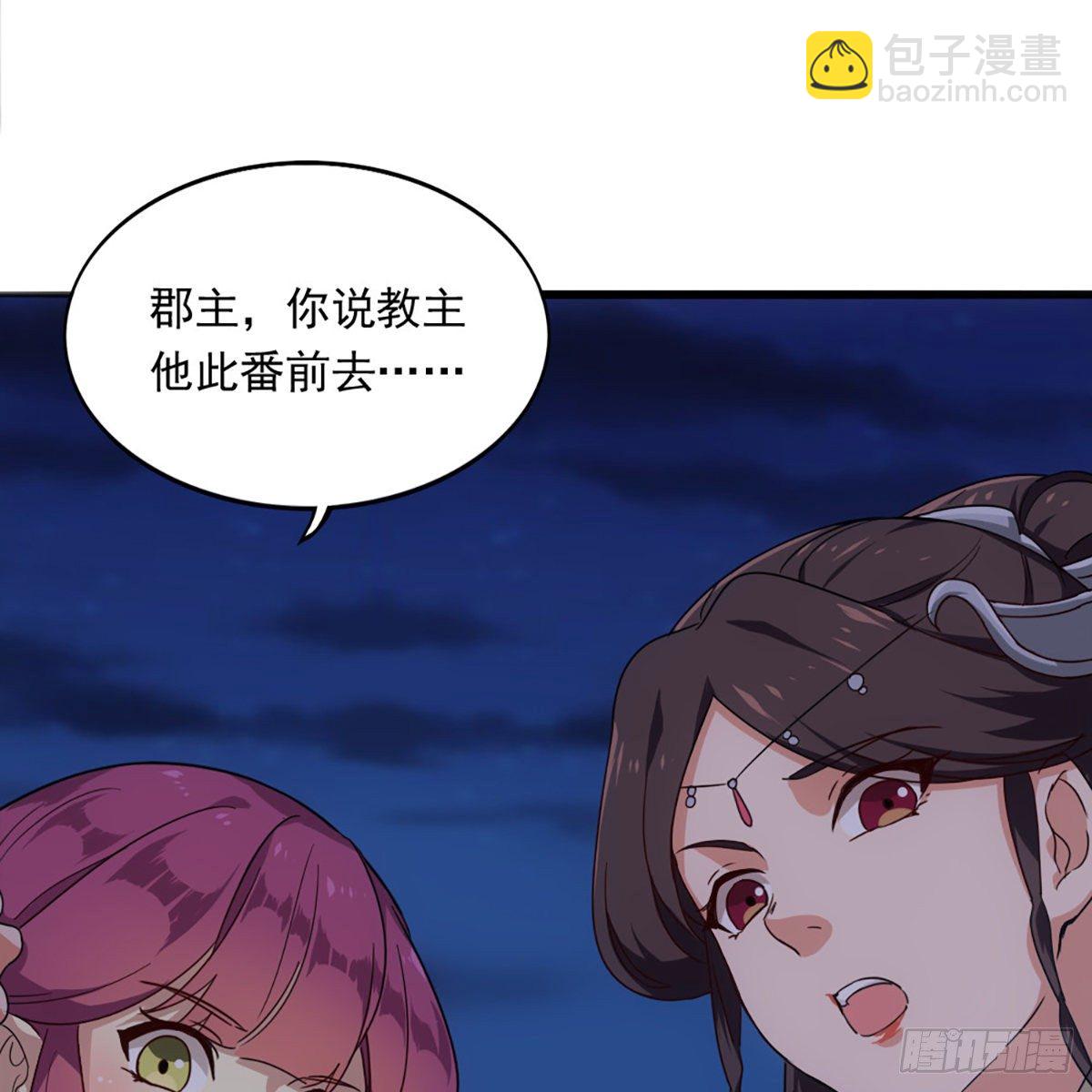 第一百八十七话 牙印相随63