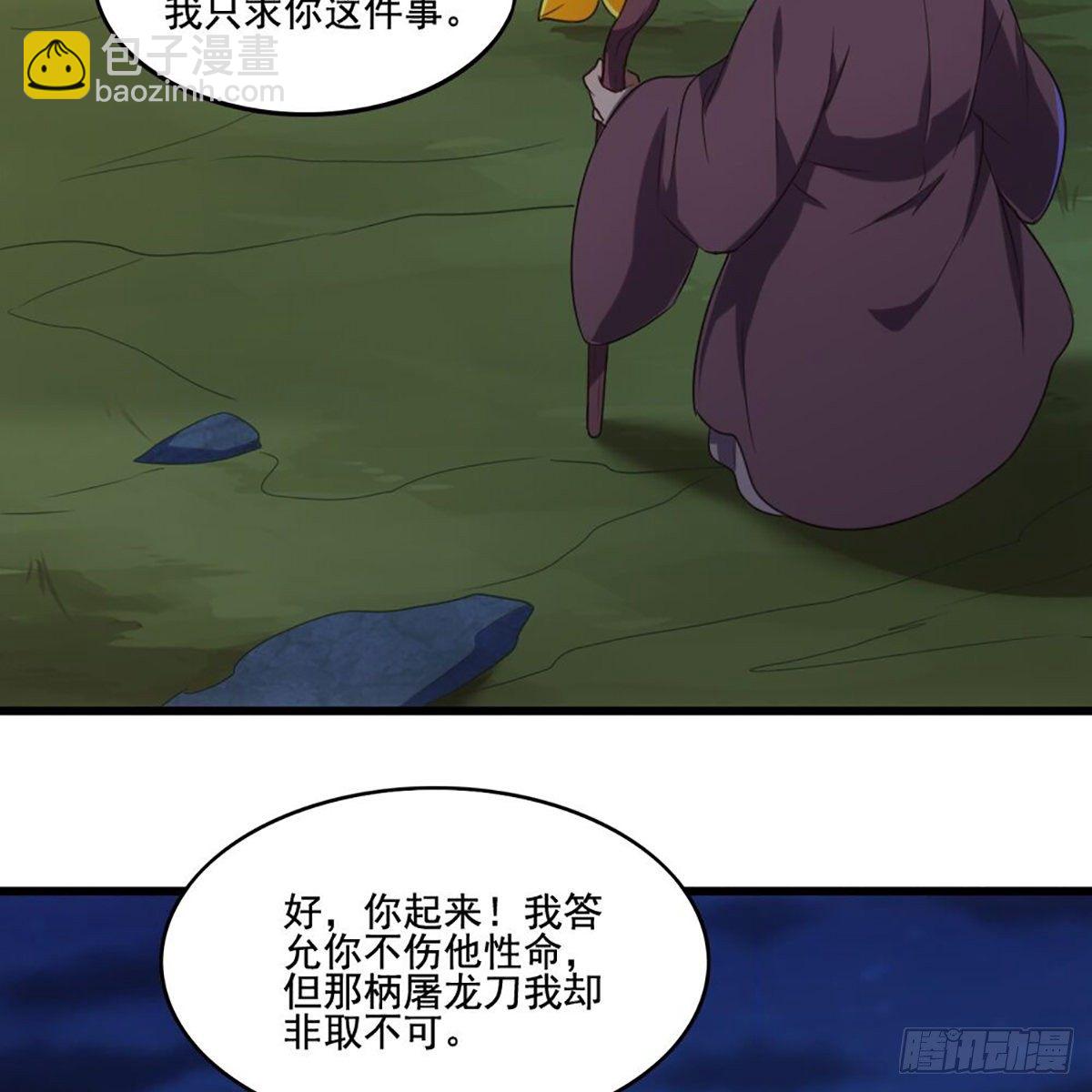 第一百八十八话 毒计暗施19