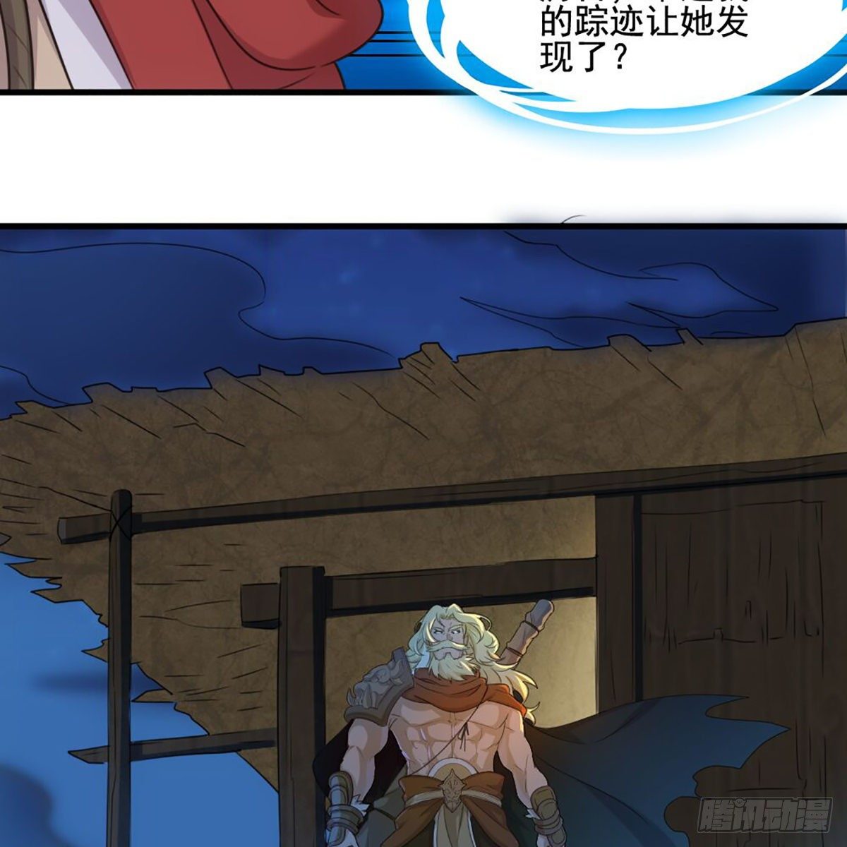 第一百八十八话 毒计暗施39