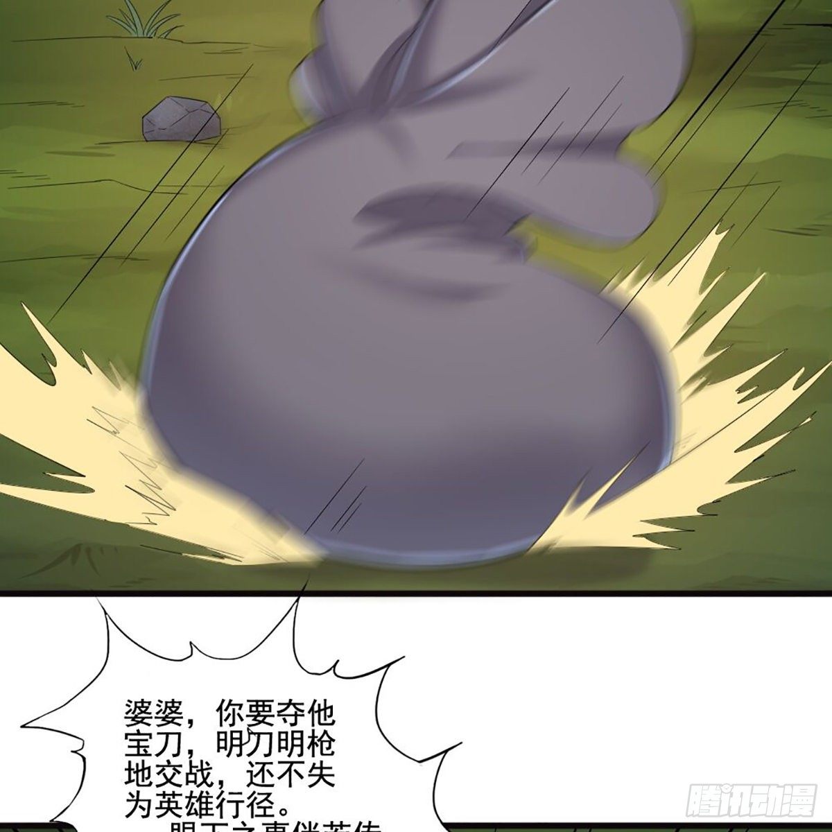 第一百八十八话 毒计暗施7