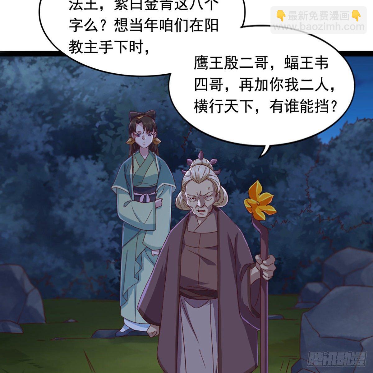 第一百八十九话 考验试探12
