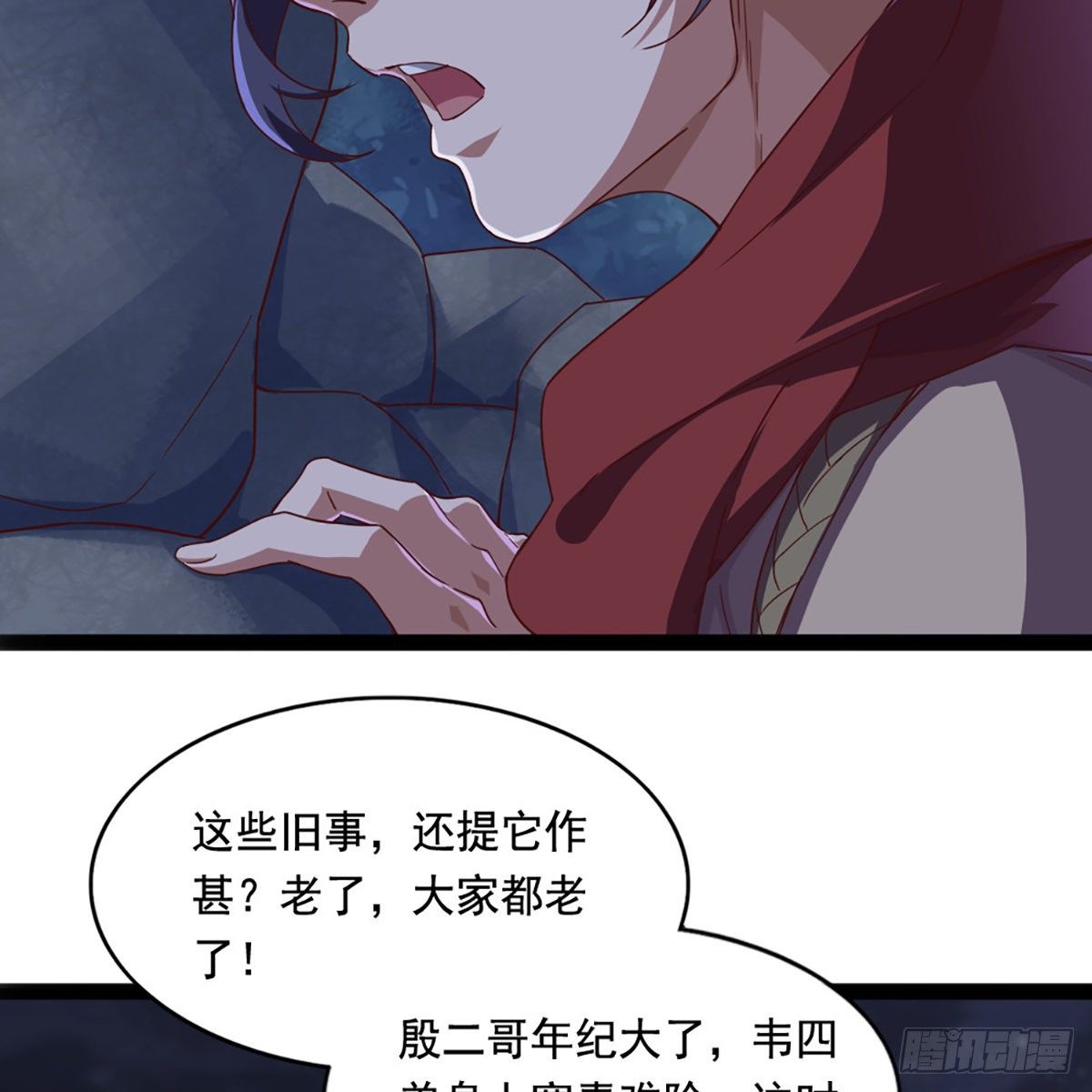 第一百八十九话 考验试探15