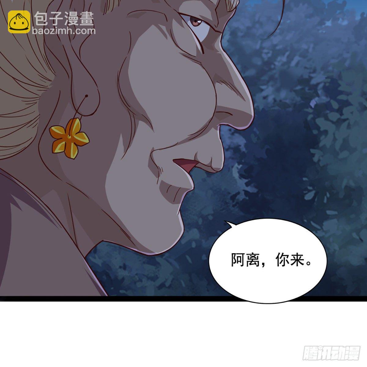 第一百八十九话 考验试探20