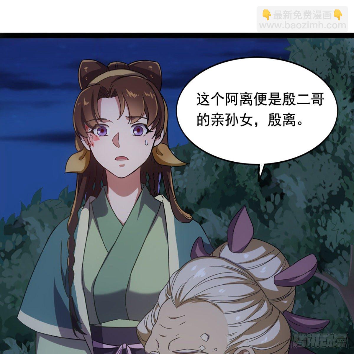 第一百八十九话 考验试探21