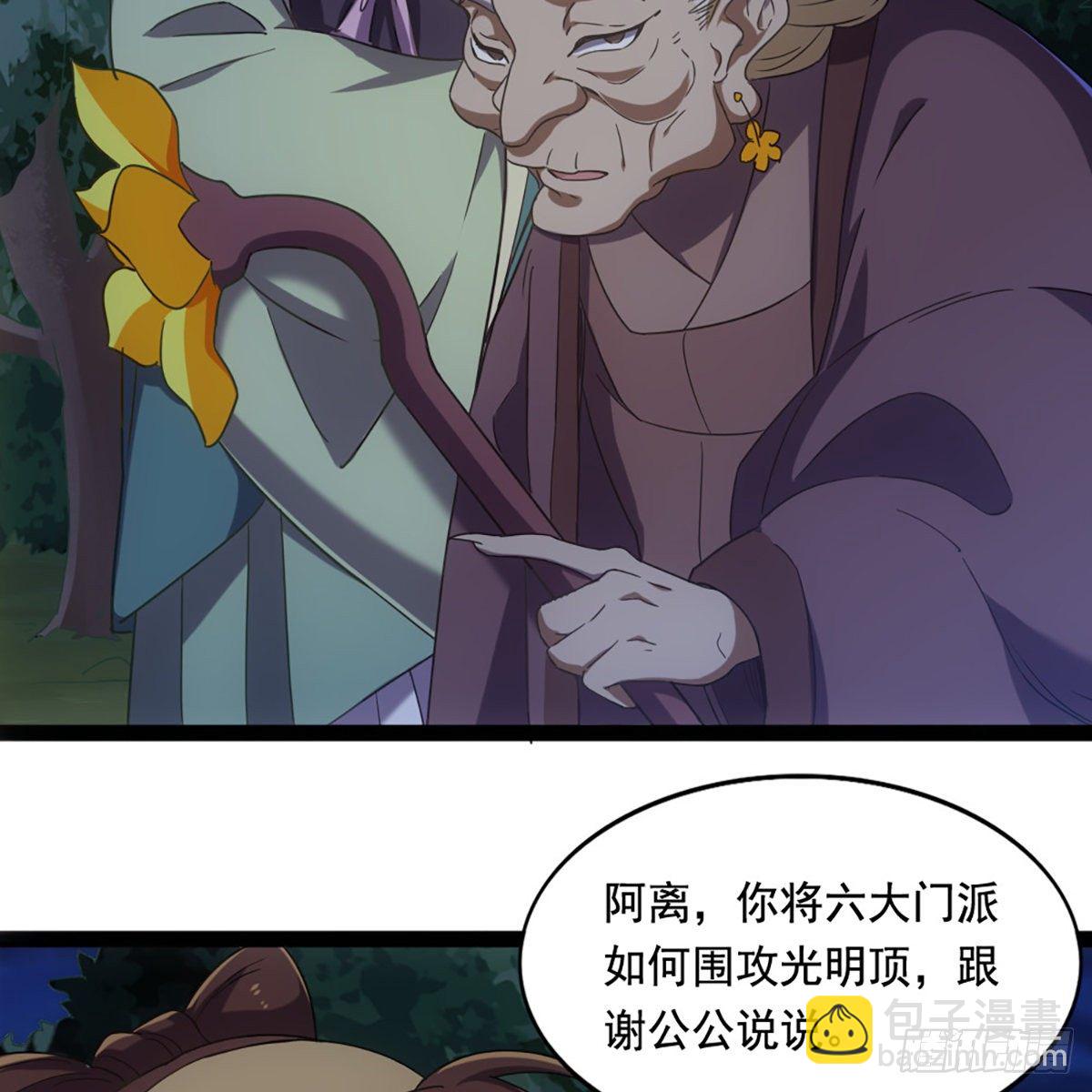第一百八十九话 考验试探22
