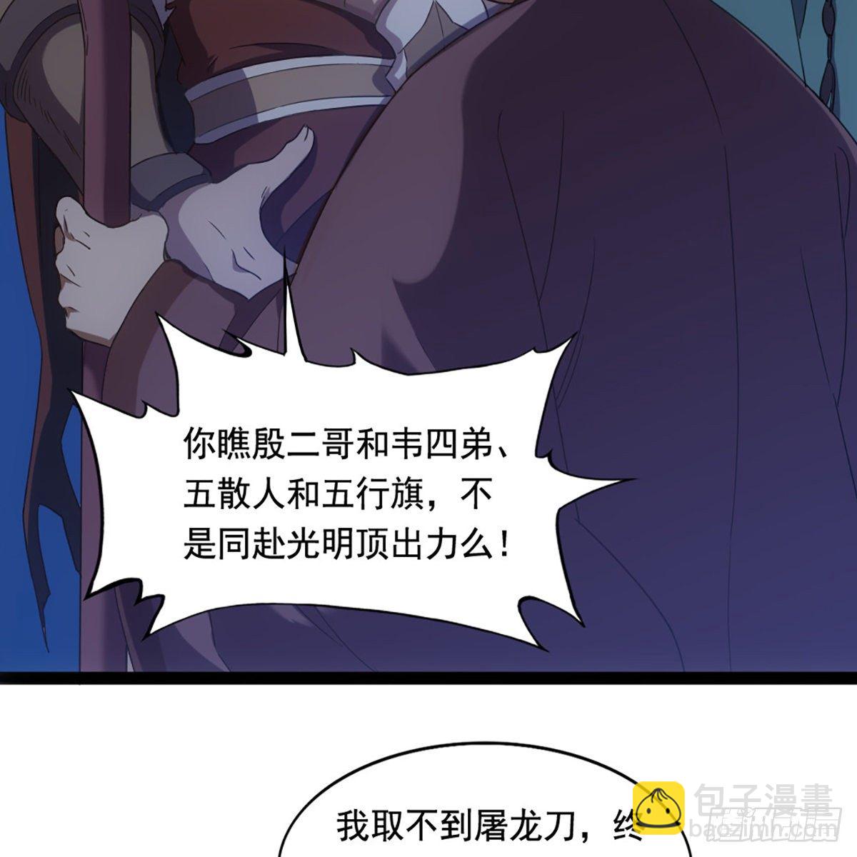 第一百八十九话 考验试探27