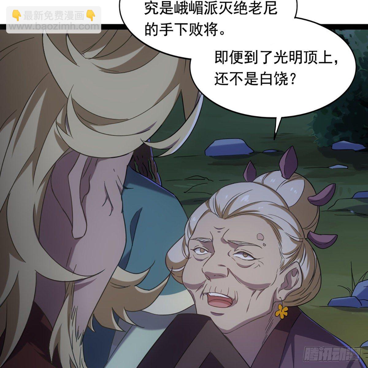 第一百八十九话 考验试探28
