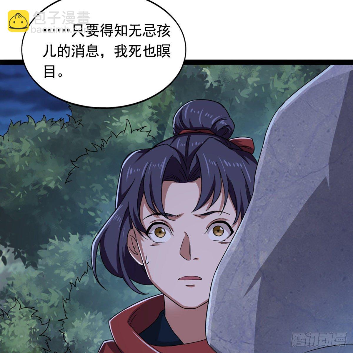 第一百八十九话 考验试探3