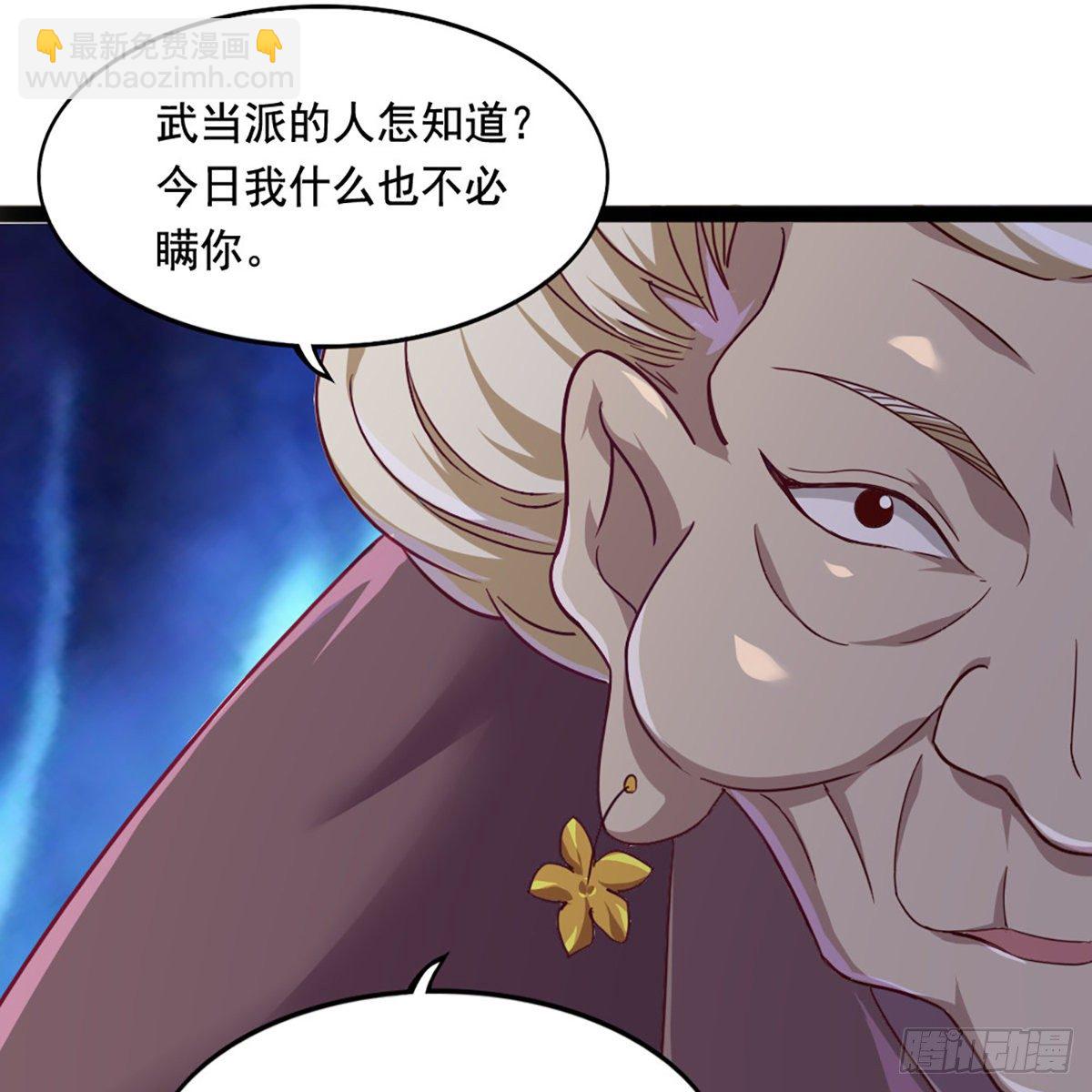 第一百八十九话 考验试探31