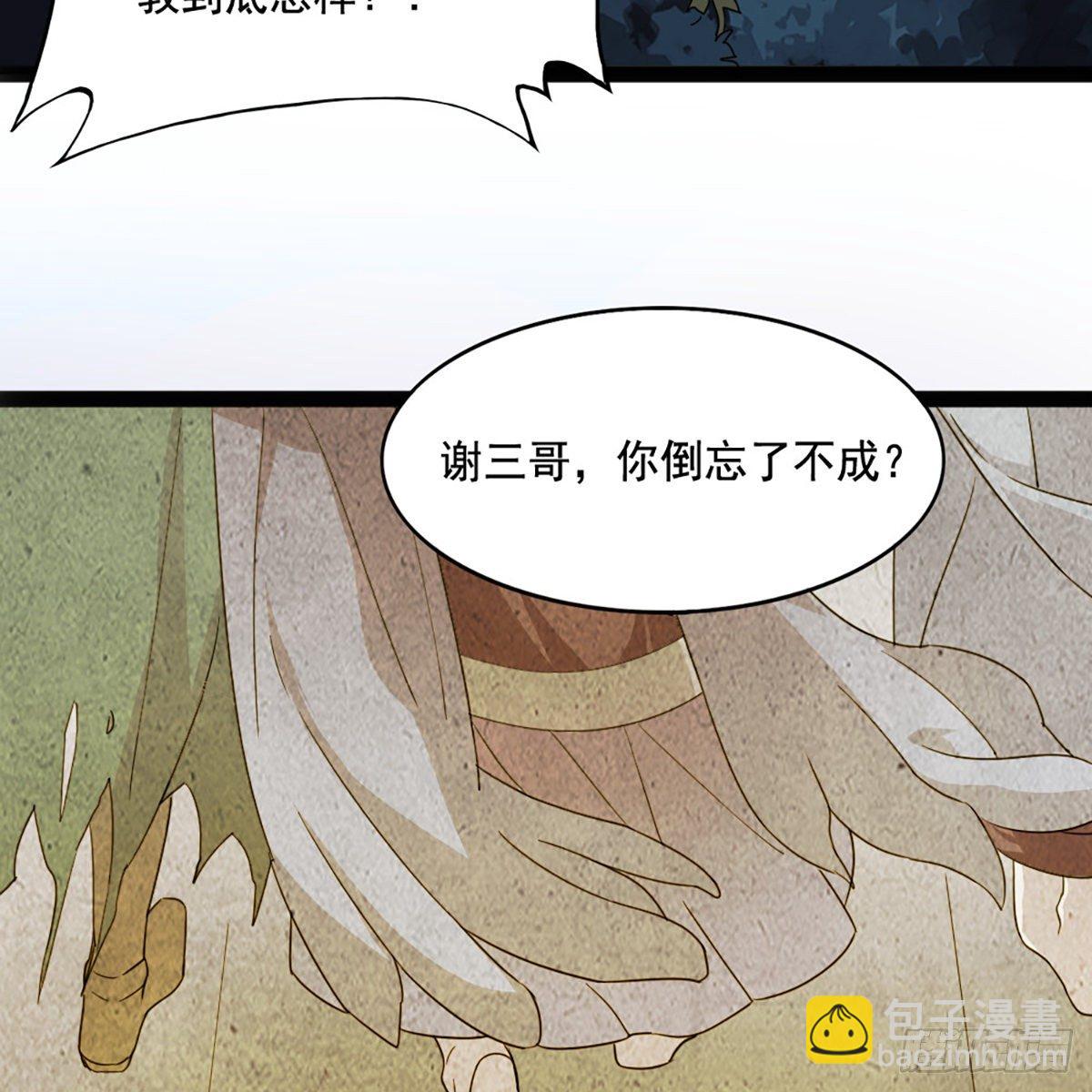 第一百八十九话 考验试探34