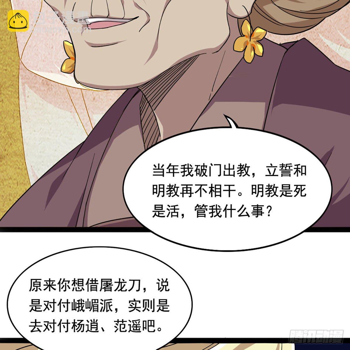 第一百八十九话 考验试探37