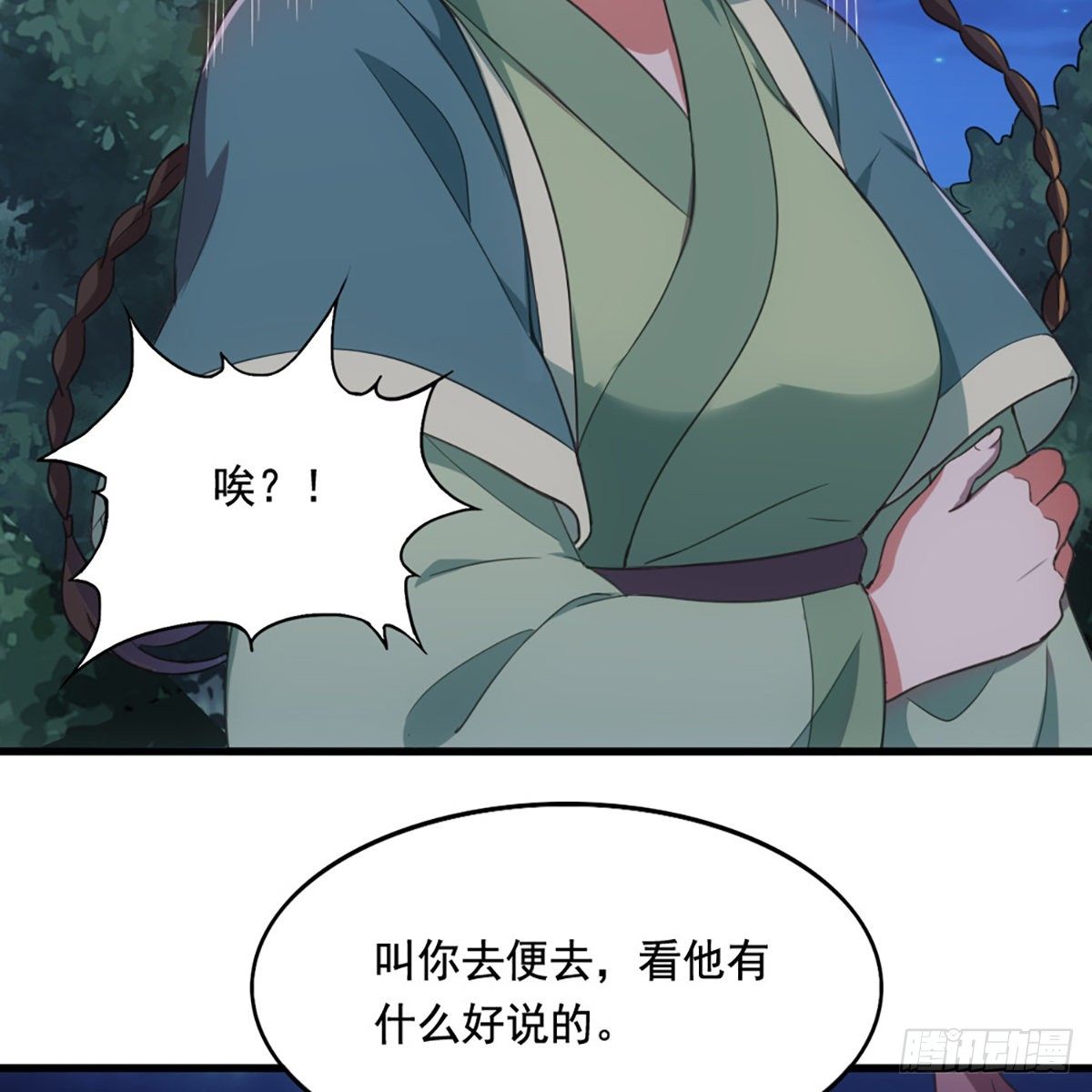 第一百八十九话 考验试探43