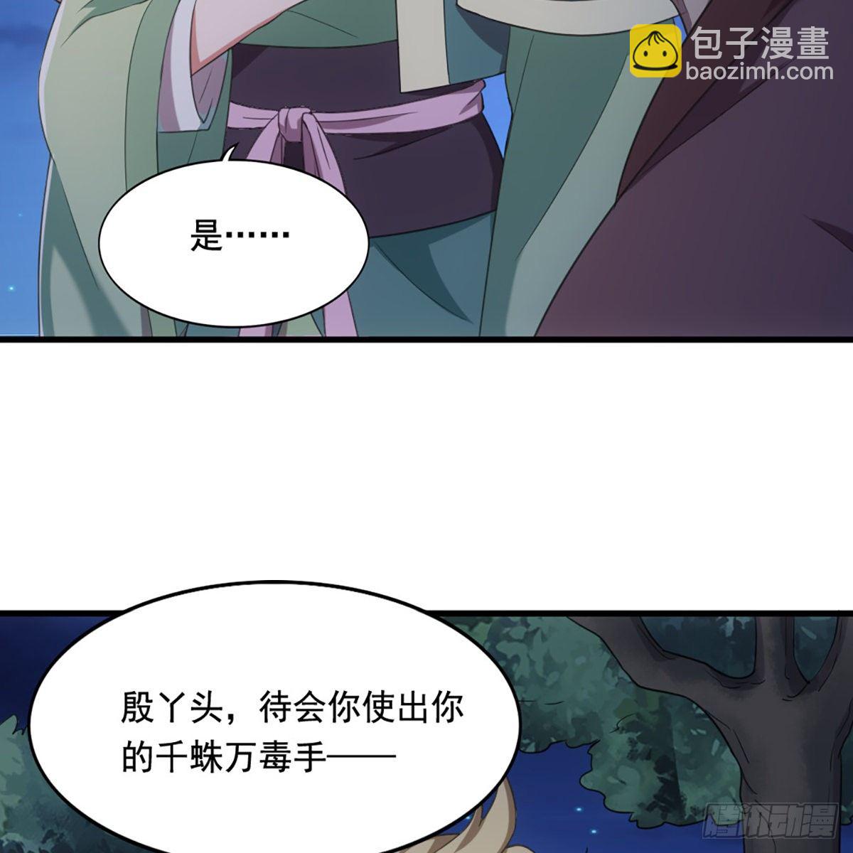 第一百八十九话 考验试探45