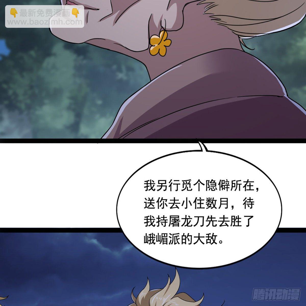 第一百八十九话 考验试探7