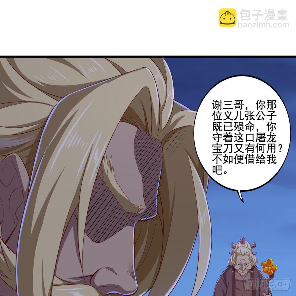 第一百九十话 针芒相救11