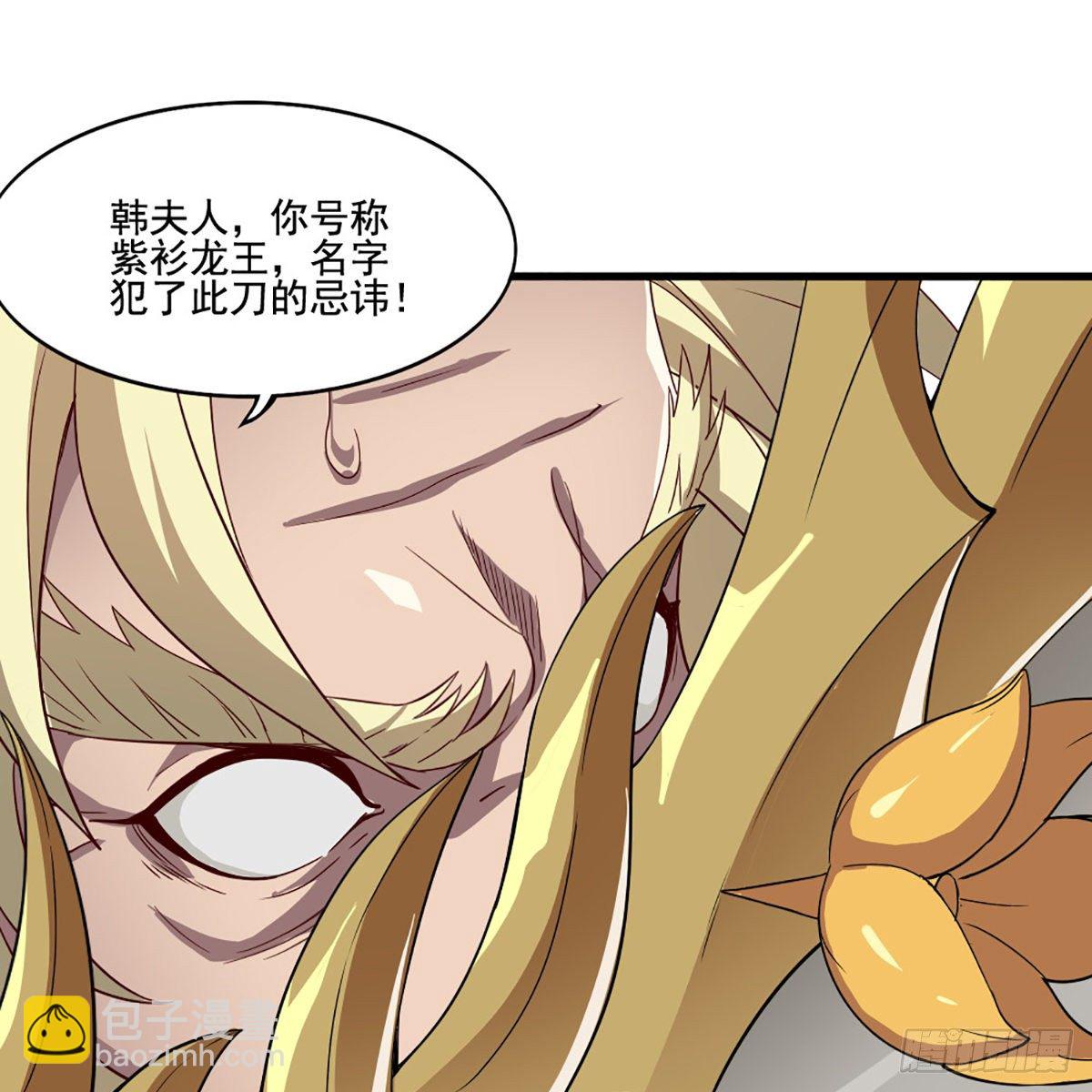 第一百九十话 针芒相救23