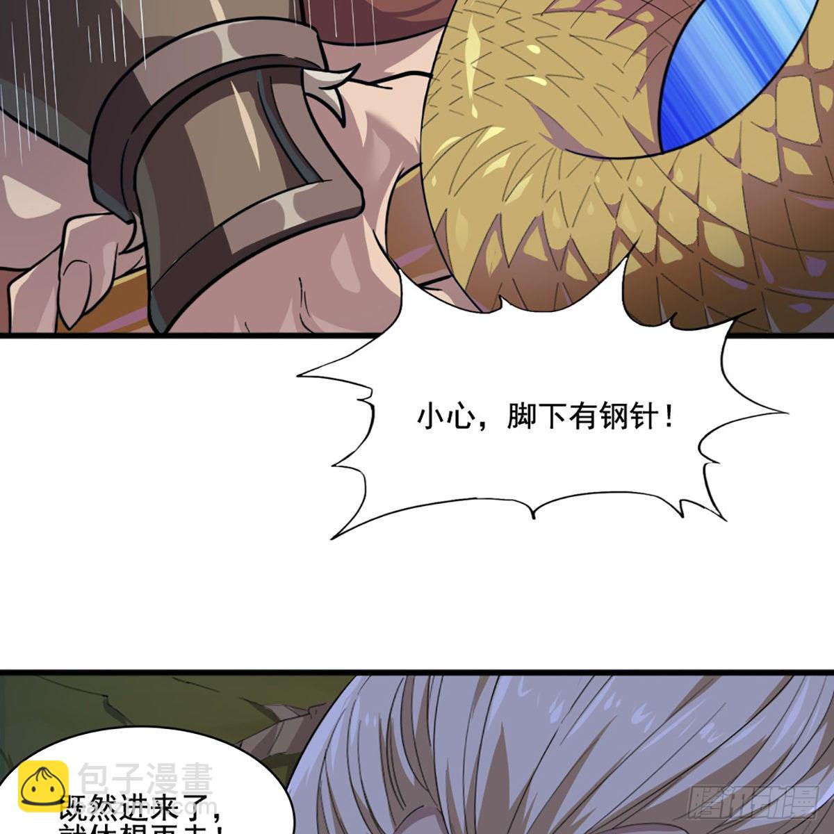 第一百九十话 针芒相救34