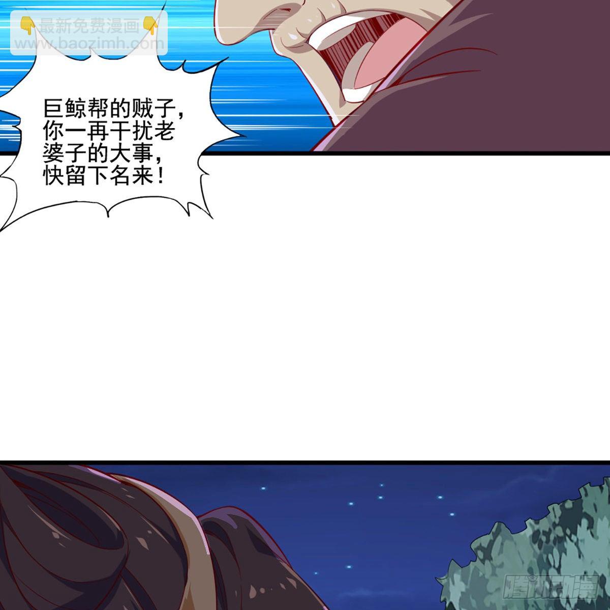 第一百九十话 针芒相救47
