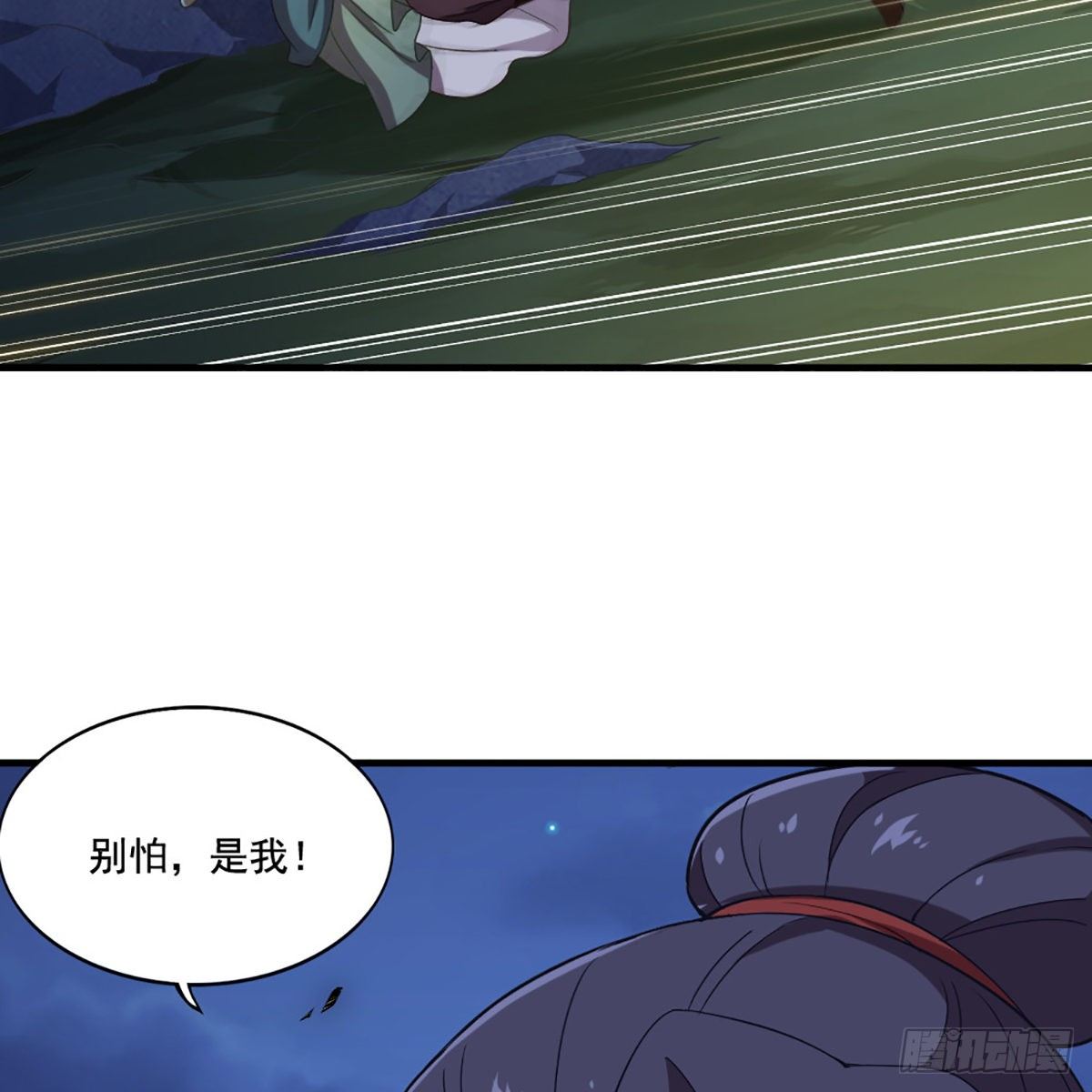 第一百九十话 针芒相救56