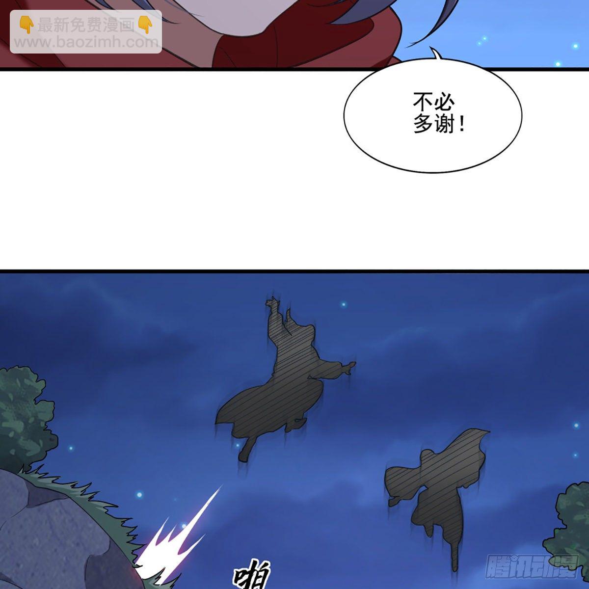 第一百九十话 针芒相救61